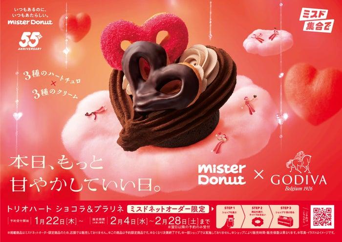 ニュース画像