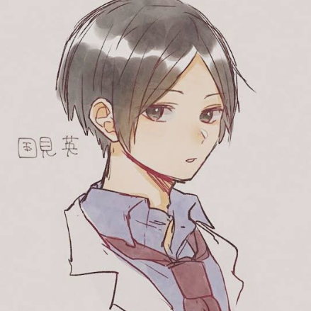 国見