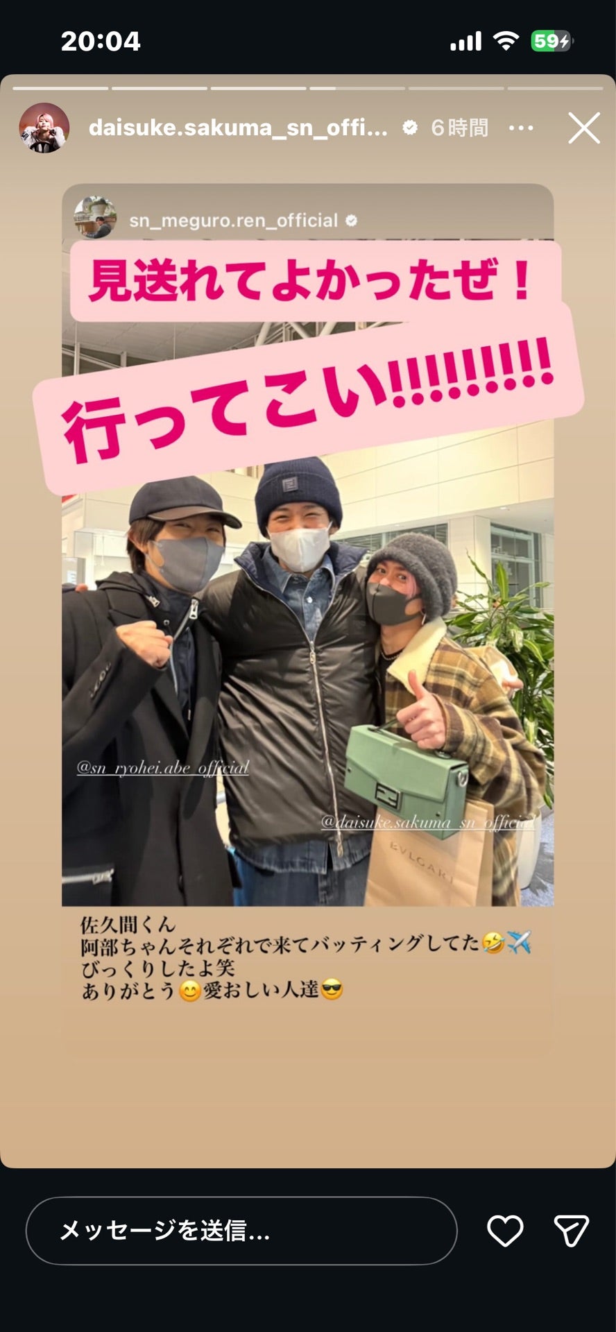 投稿画像