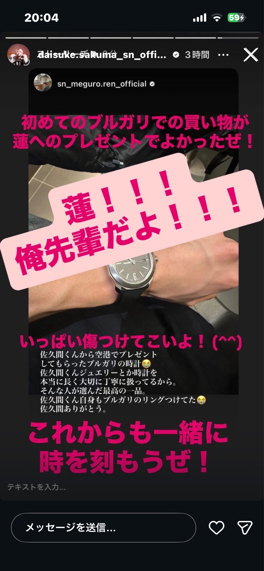 投稿画像