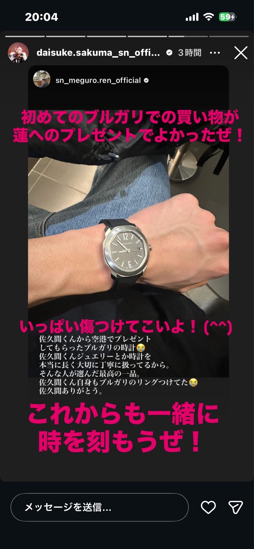 投稿画像