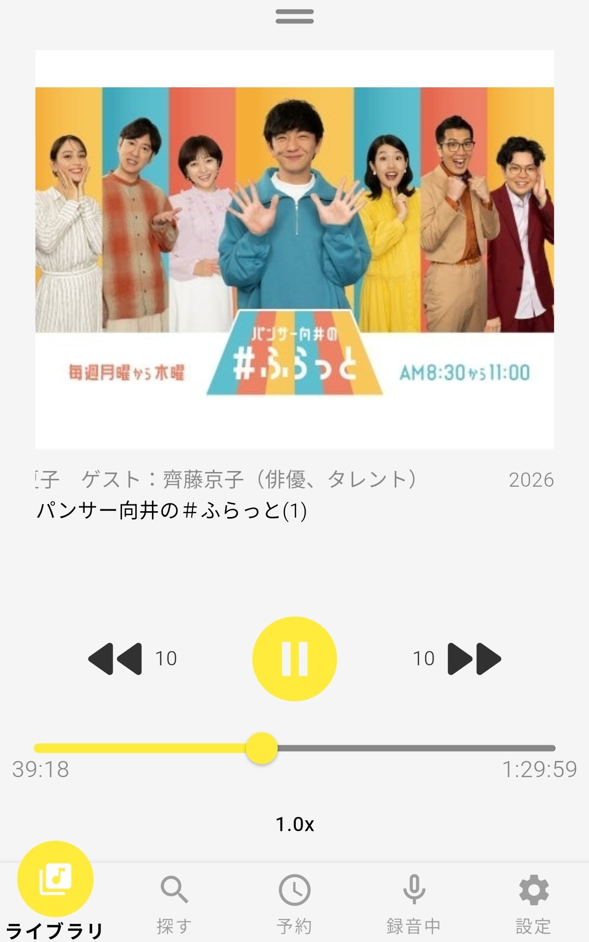 投稿画像