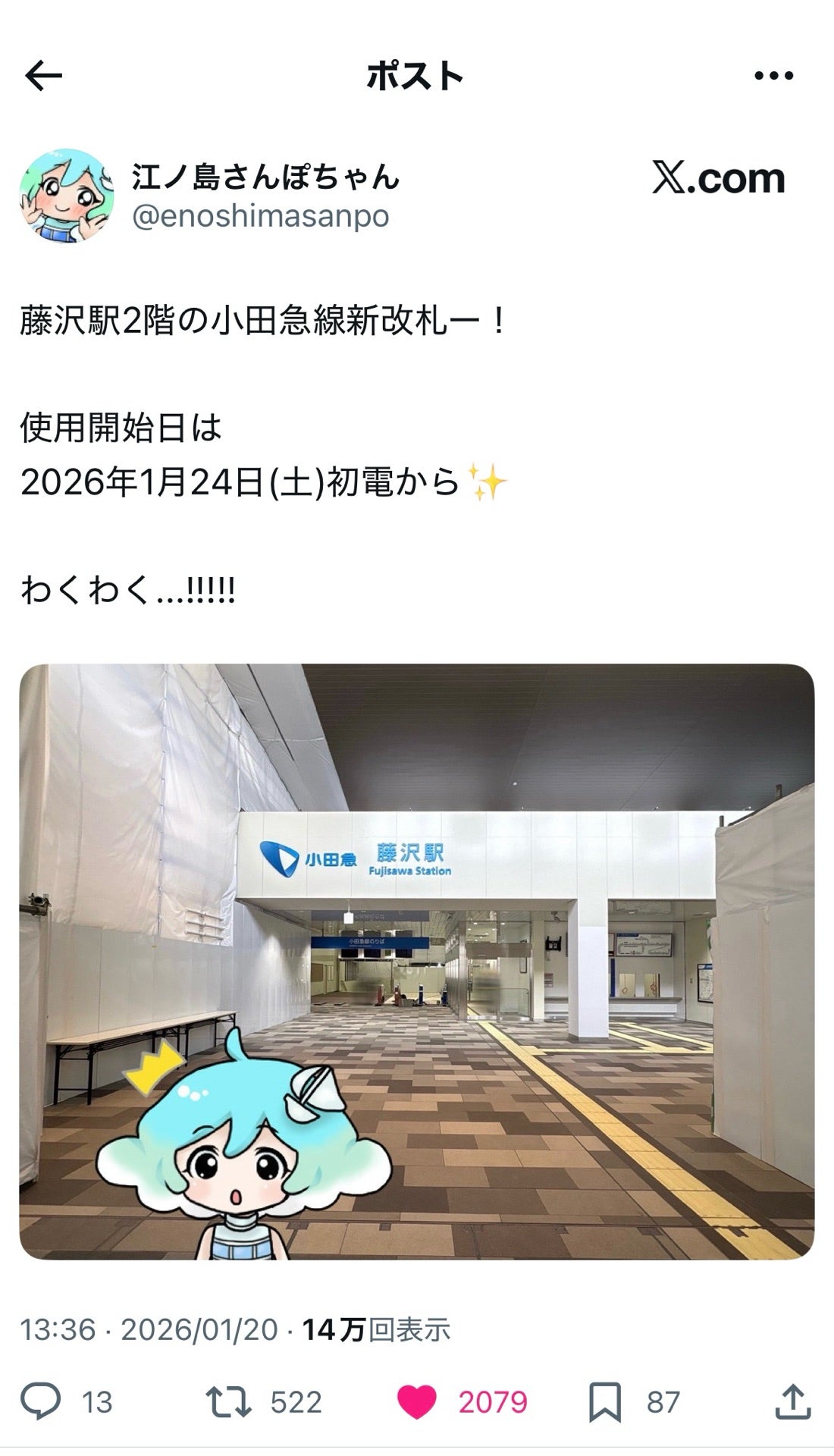 投稿画像