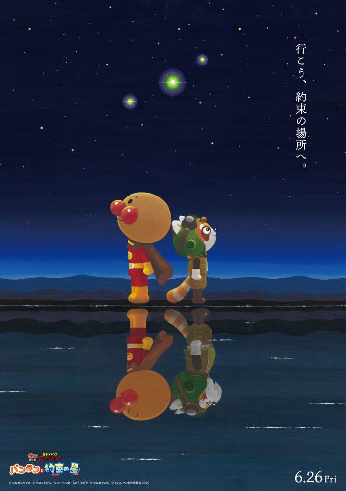 ニュース画像