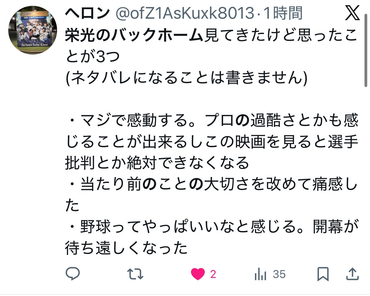 投稿画像