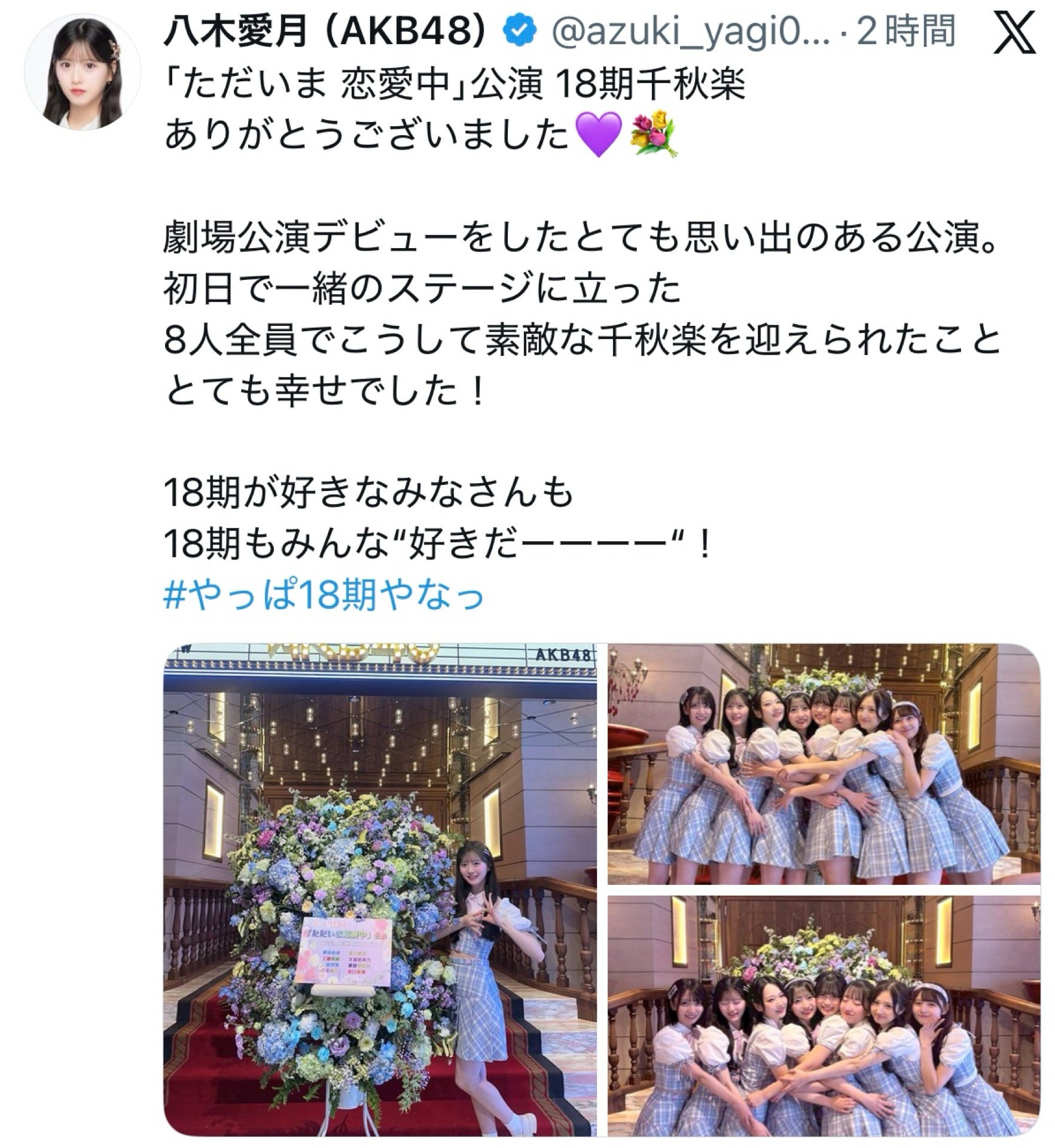 投稿画像