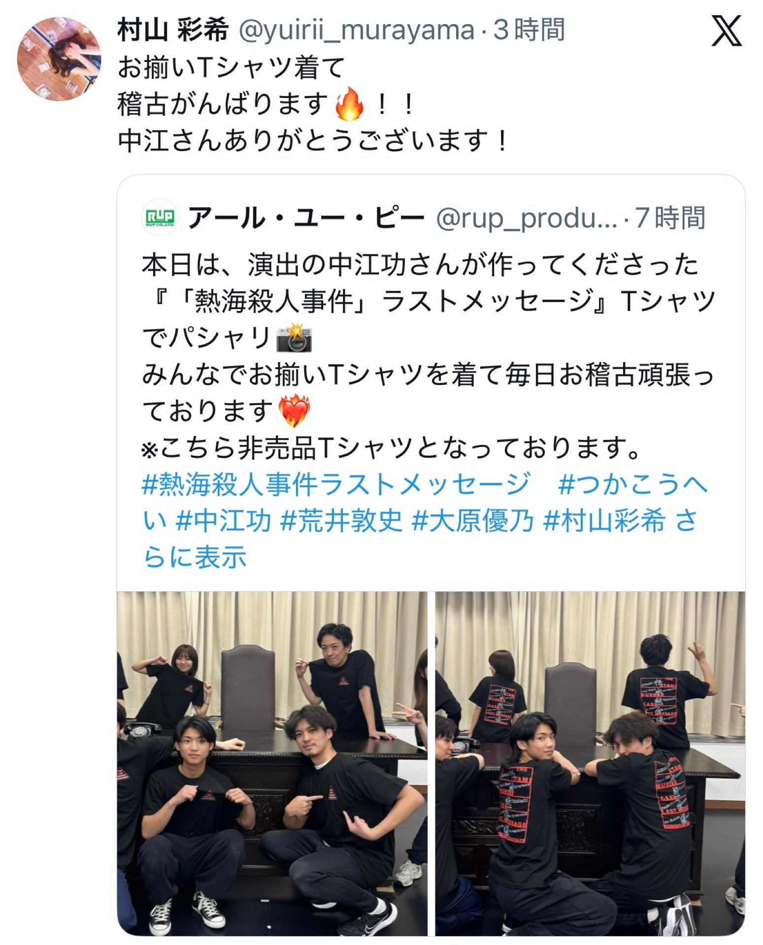 投稿画像