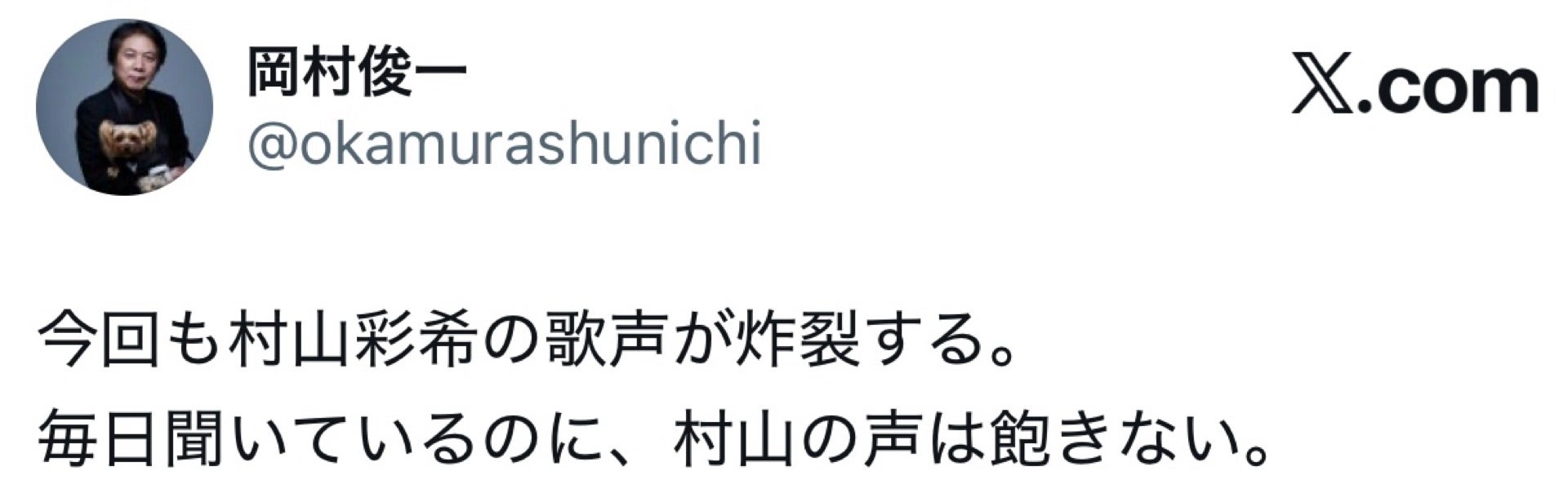 投稿画像