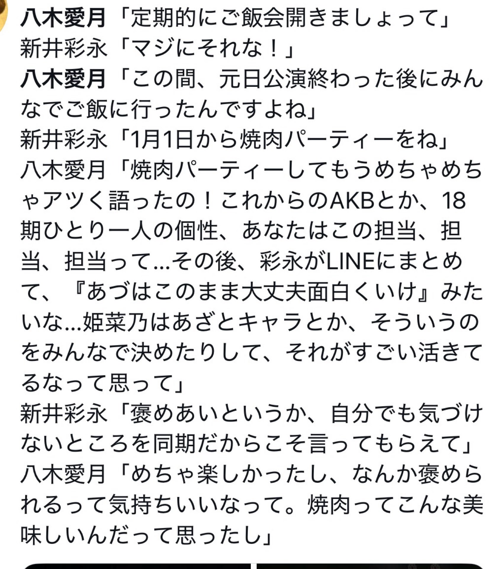 投稿画像