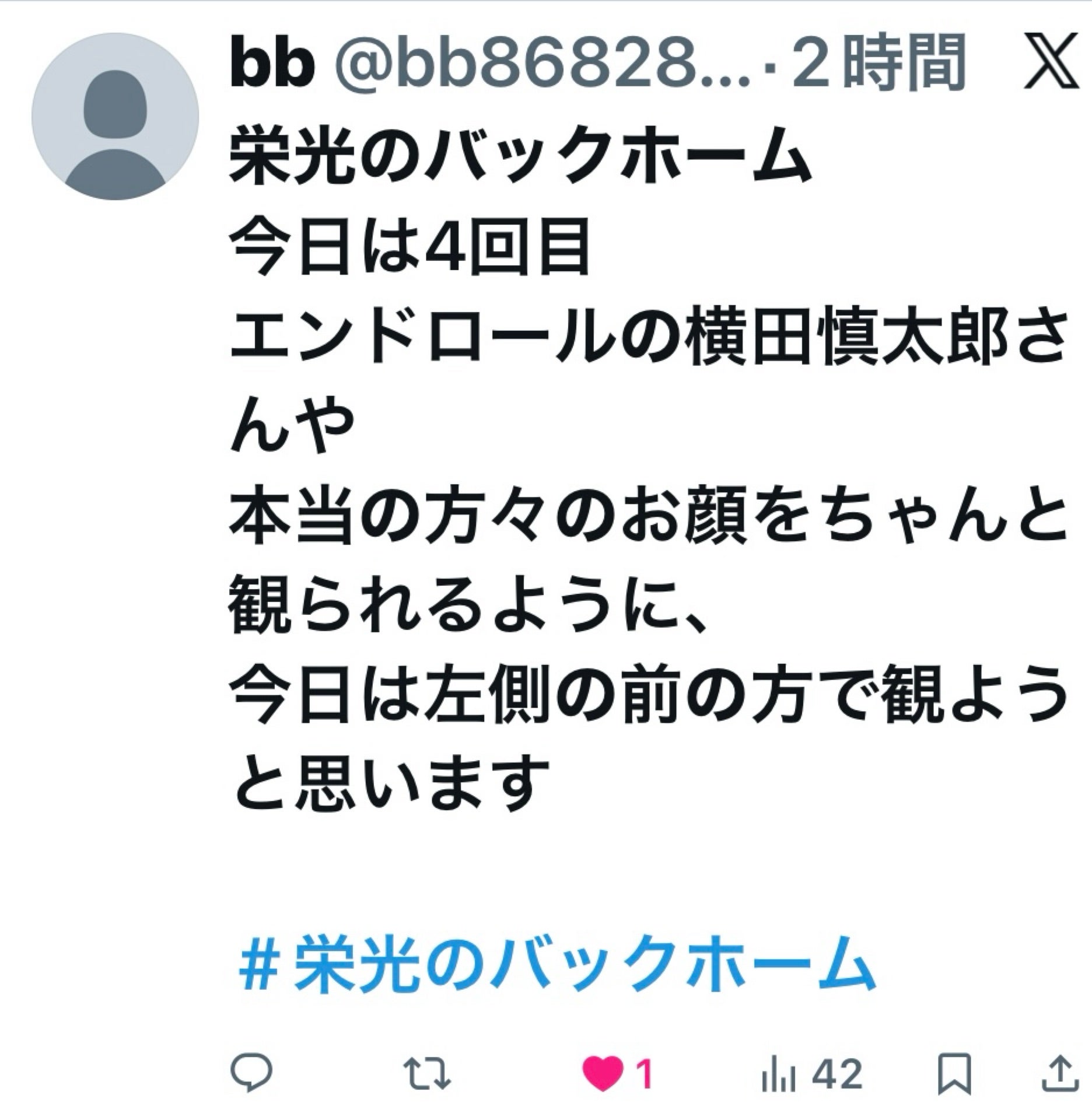 投稿画像