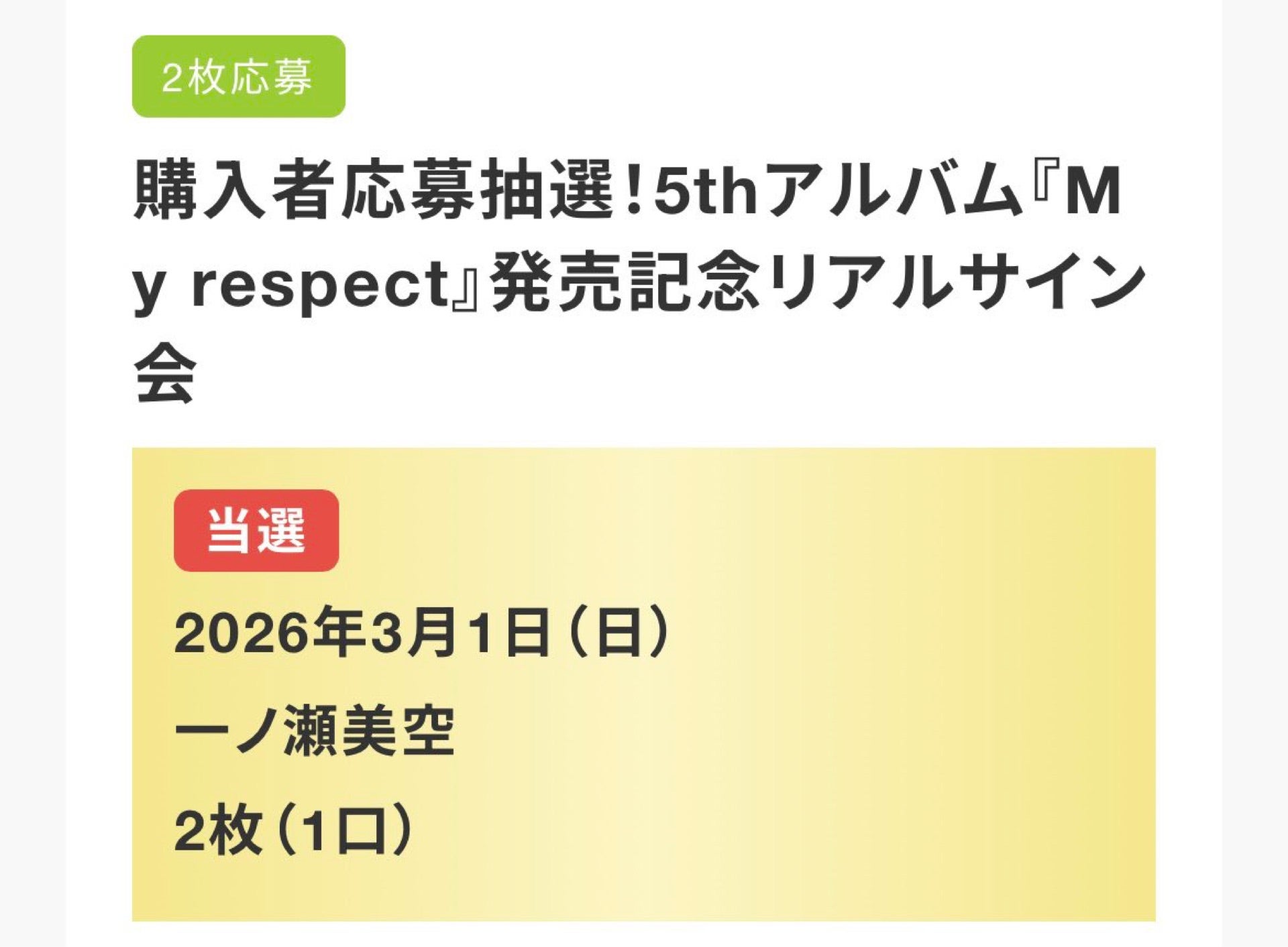 投稿画像