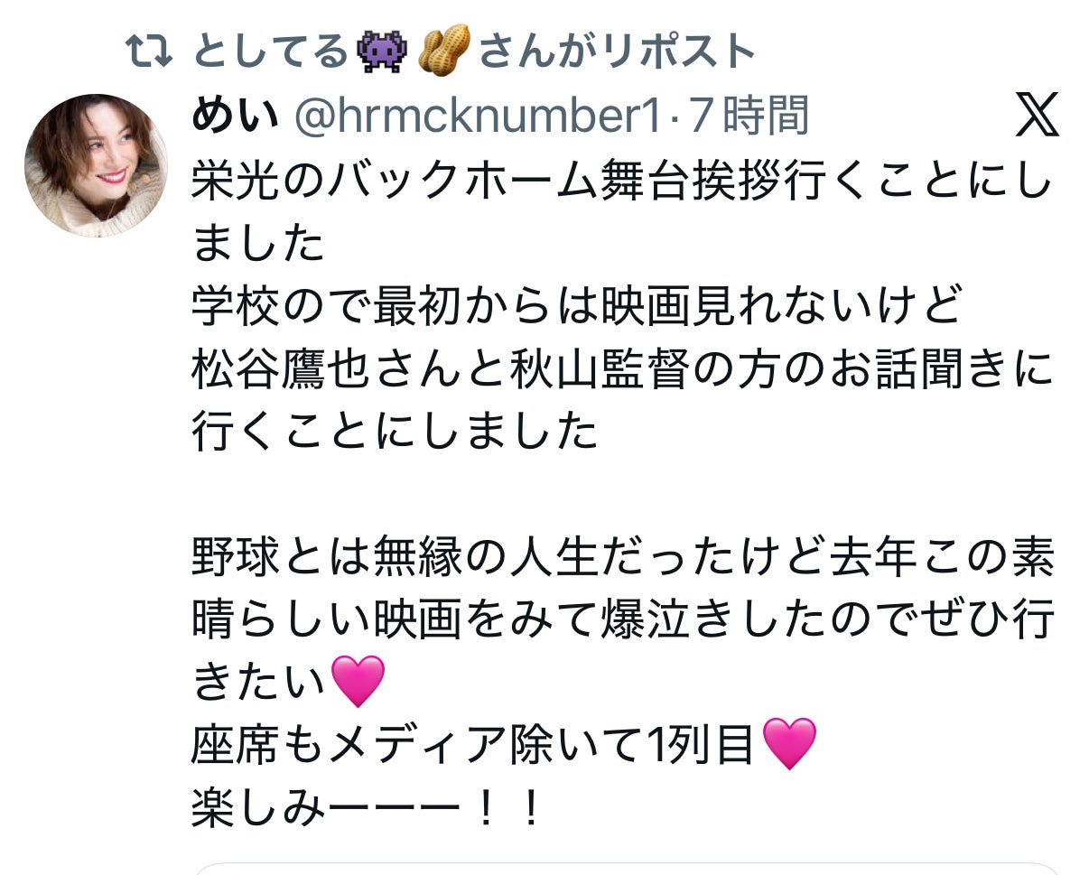 投稿画像