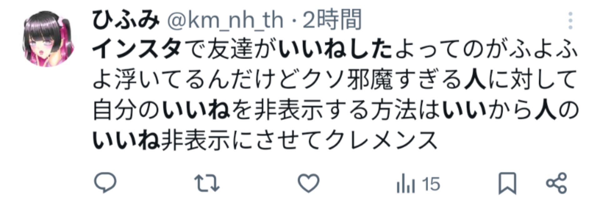 投稿画像