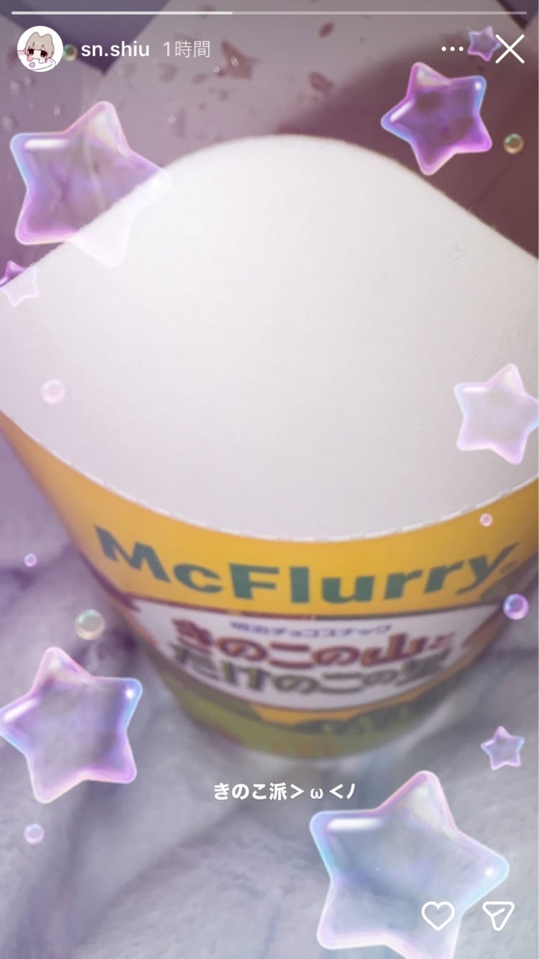 投稿画像