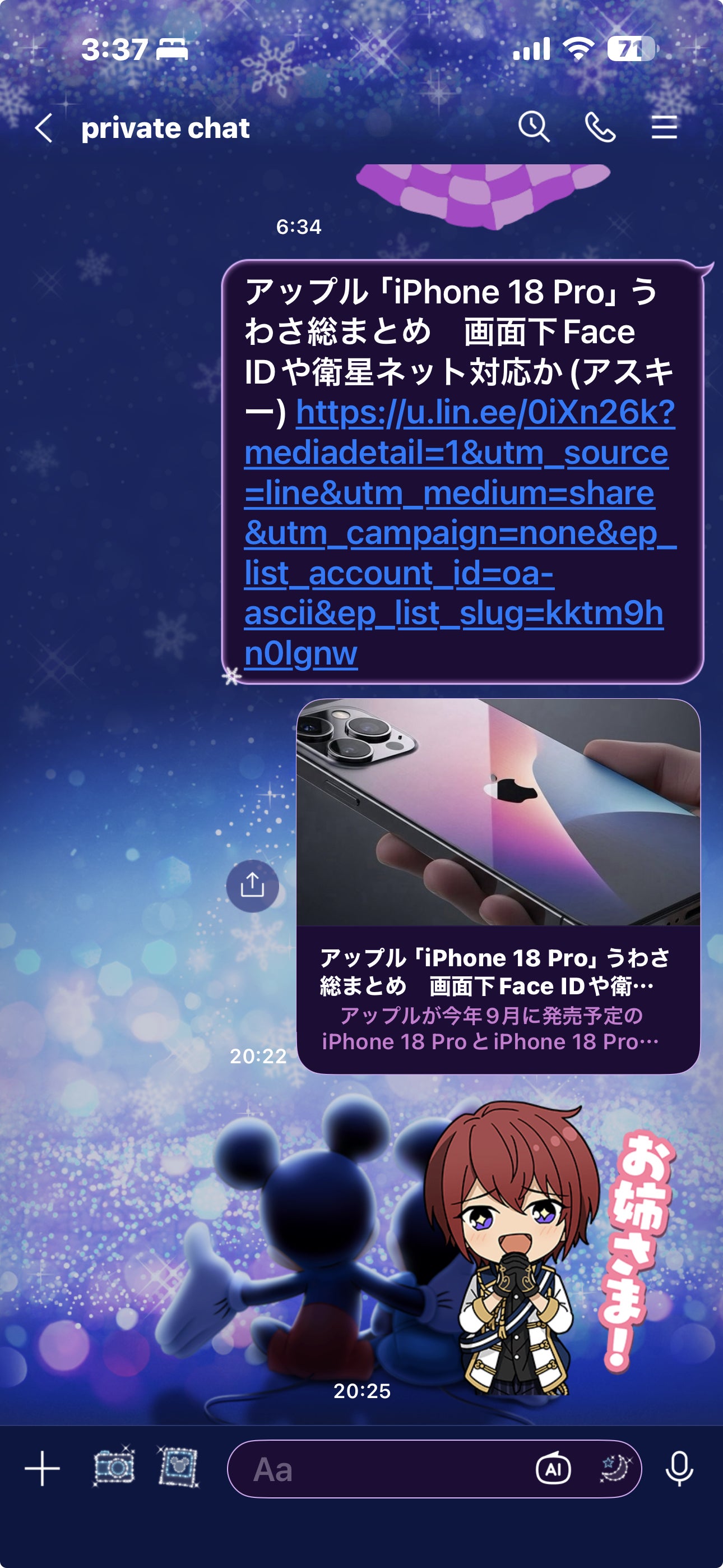 投稿画像