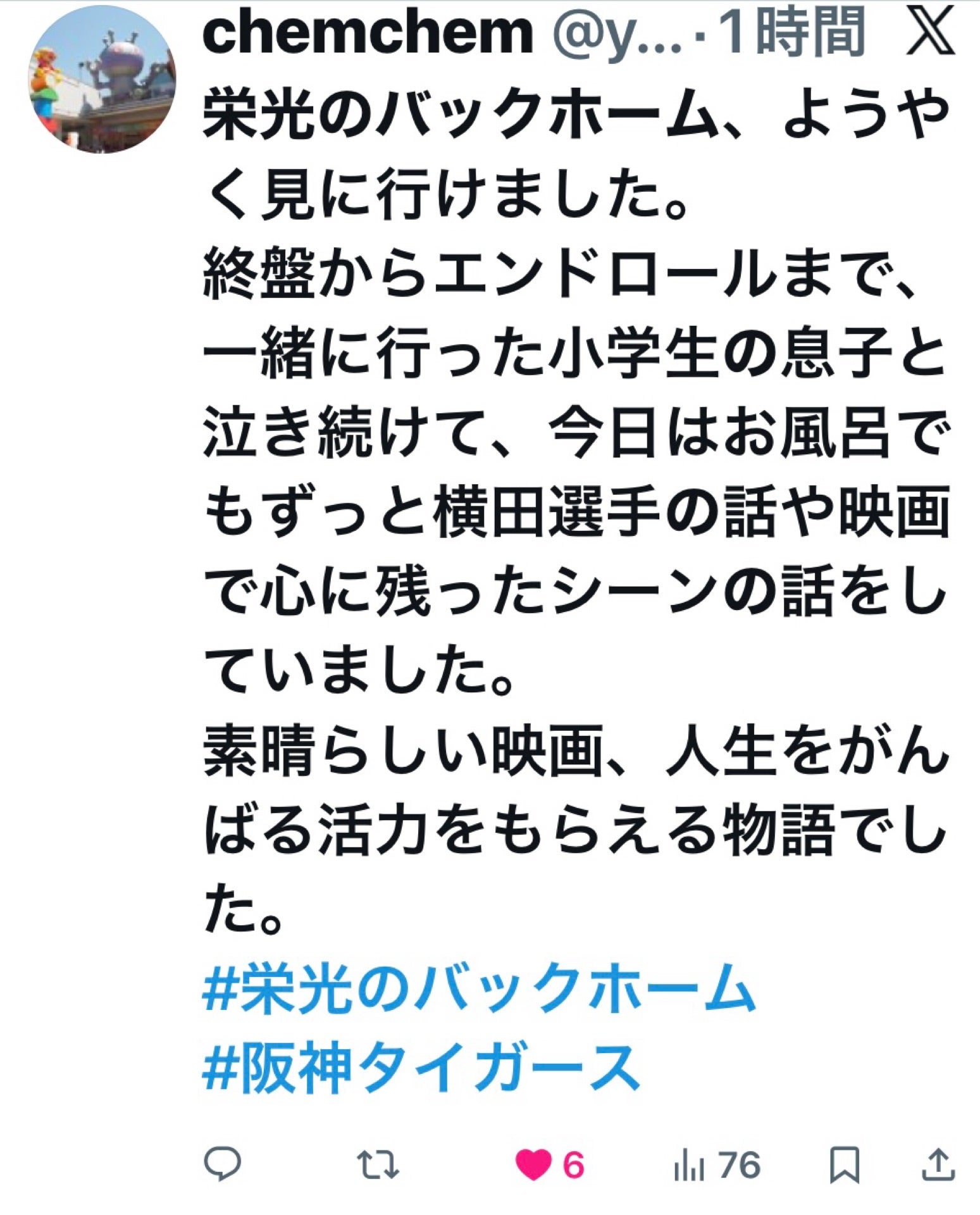 投稿画像