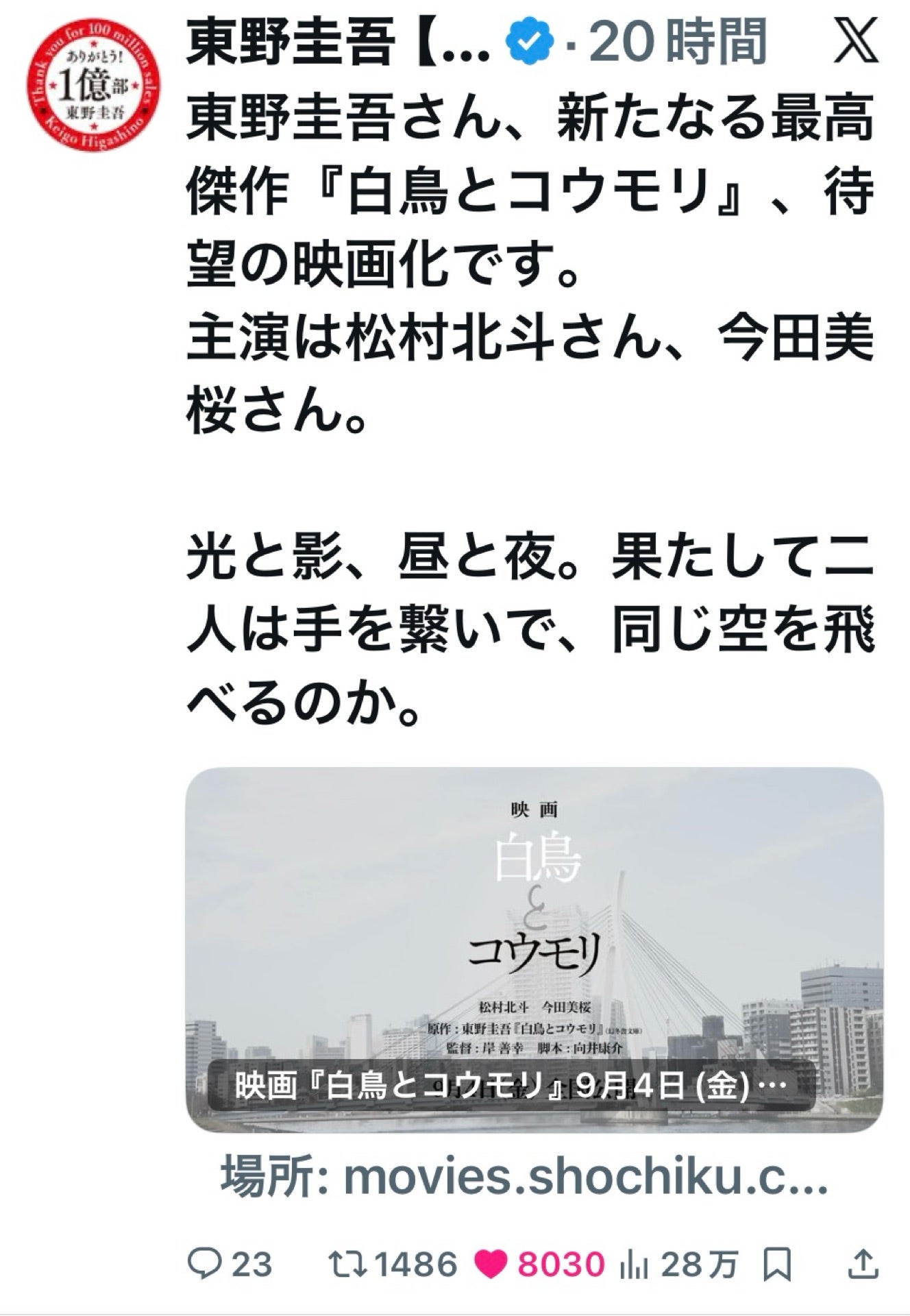 投稿画像