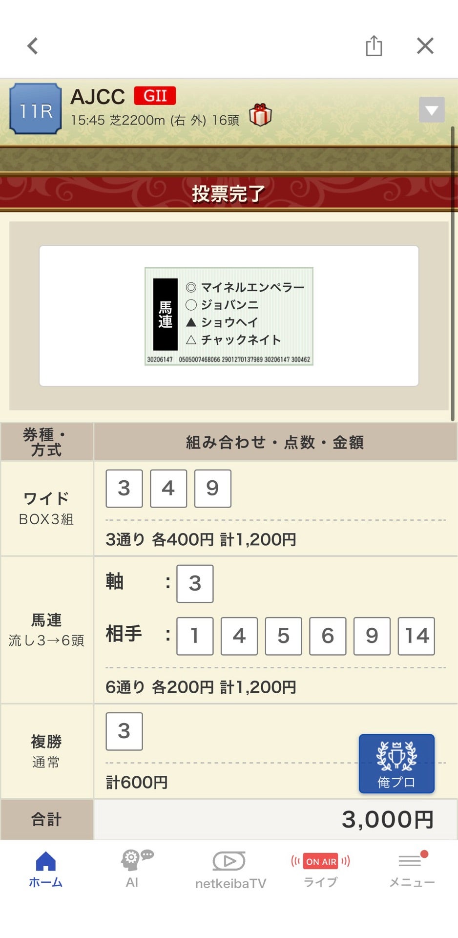 投稿画像