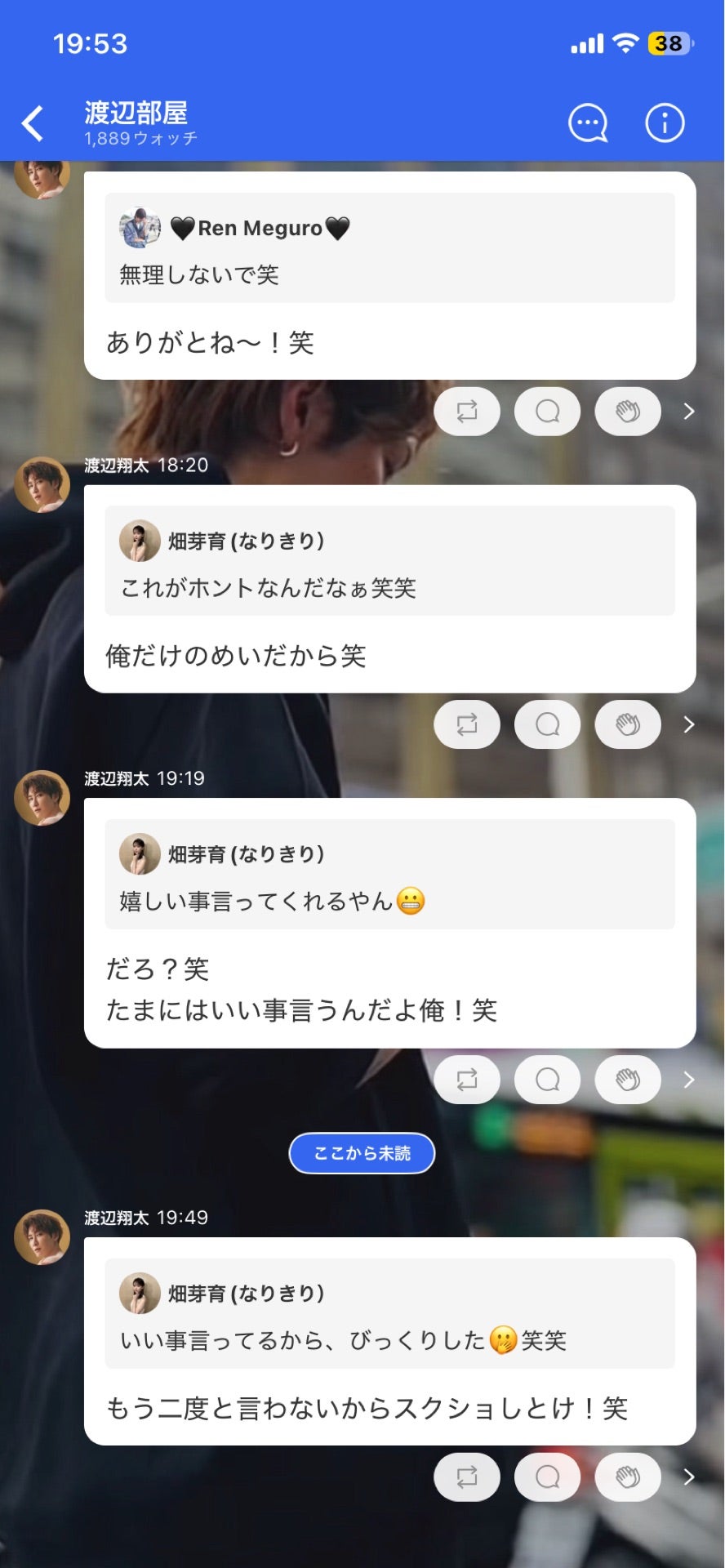 投稿画像