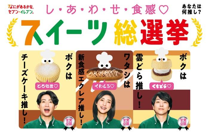 ニュース画像