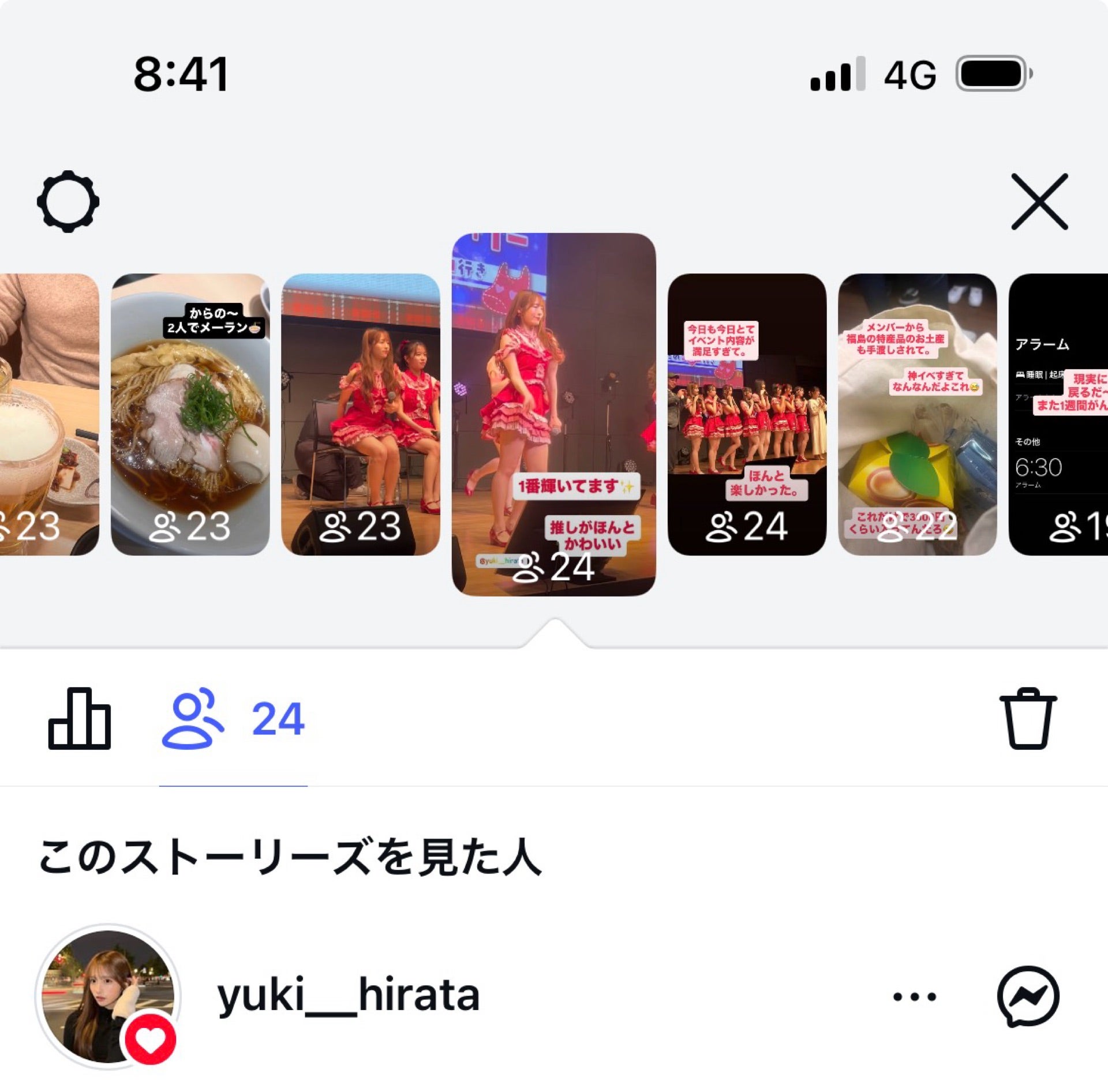 投稿画像