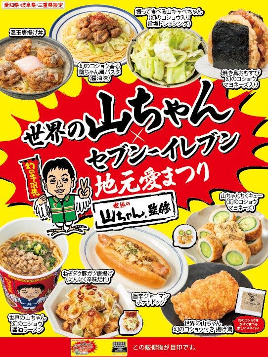 ニュース画像