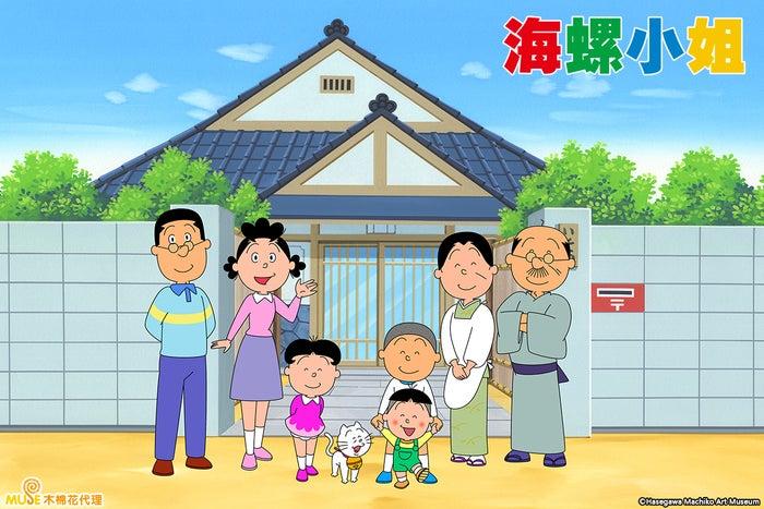 ニュース画像