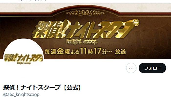 ニュース画像