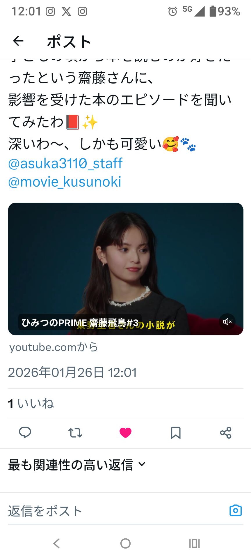 投稿画像