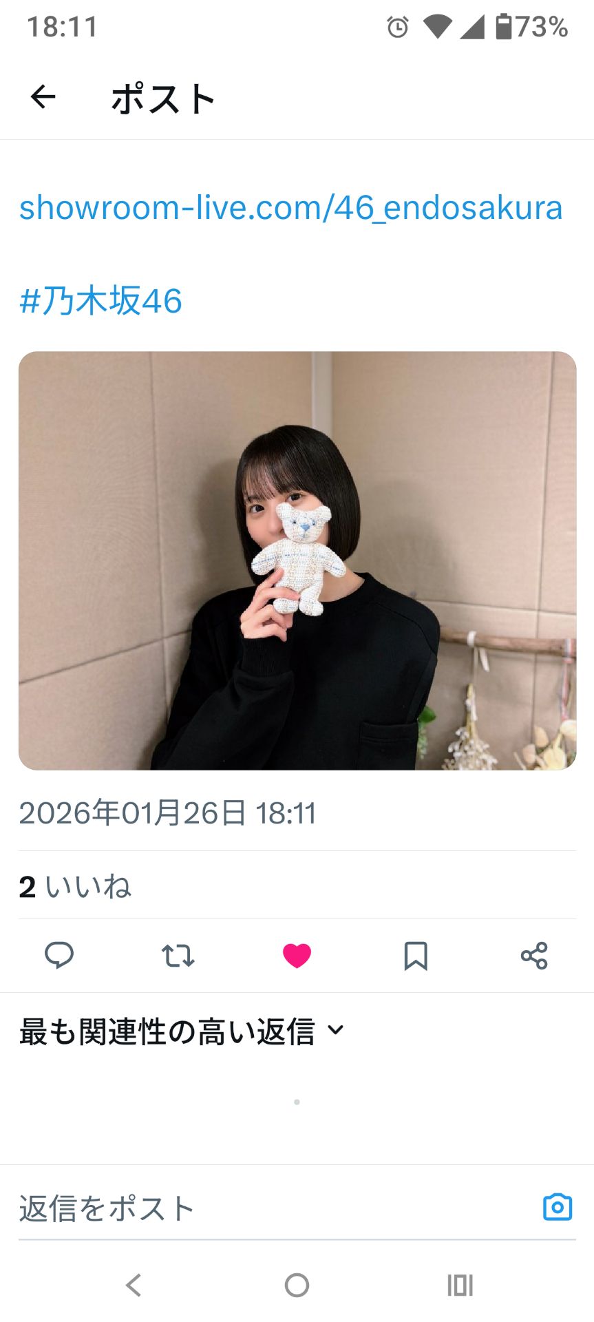 投稿画像
