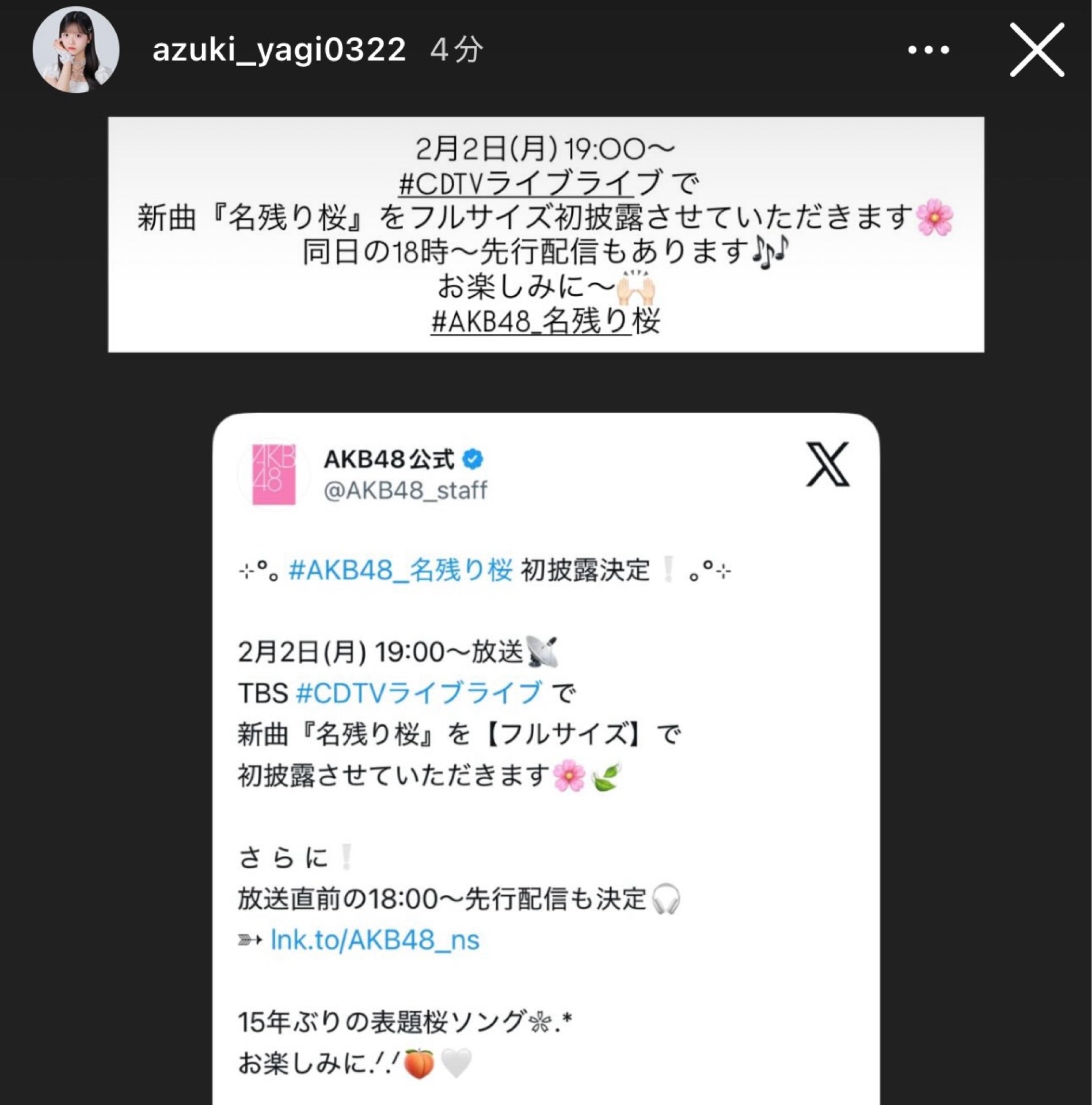 投稿画像