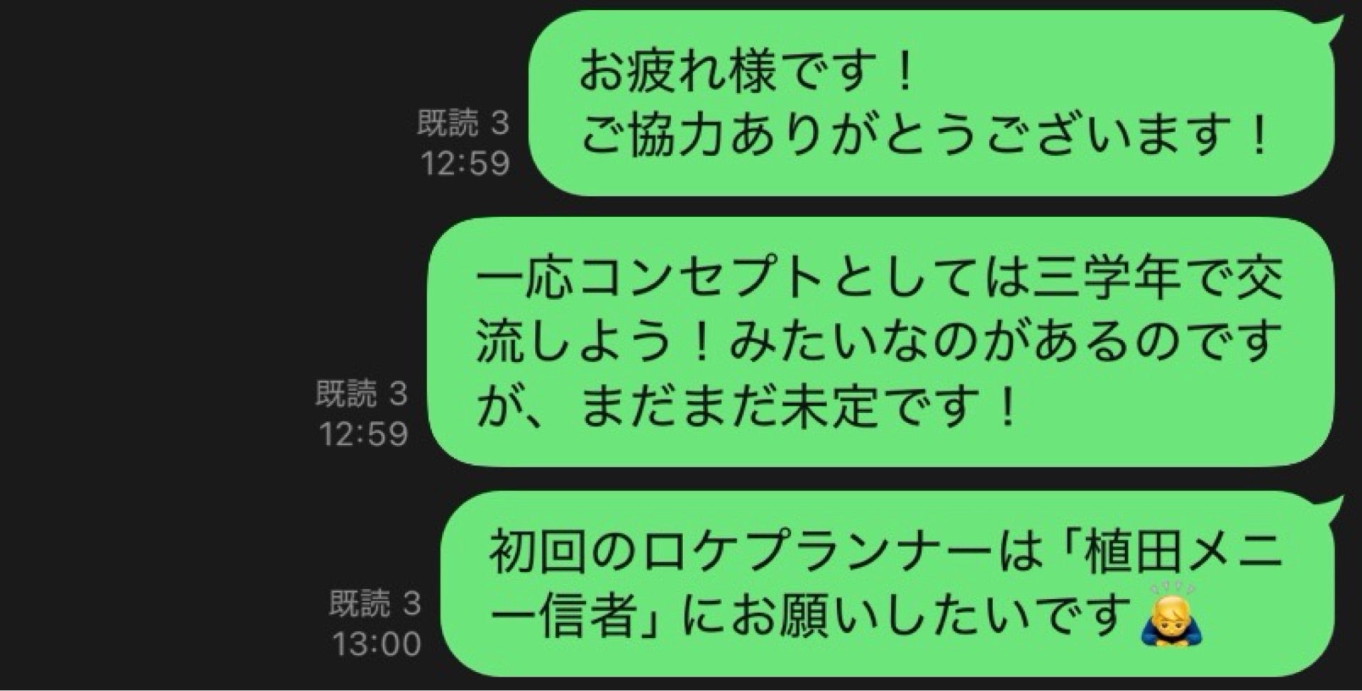 投稿画像