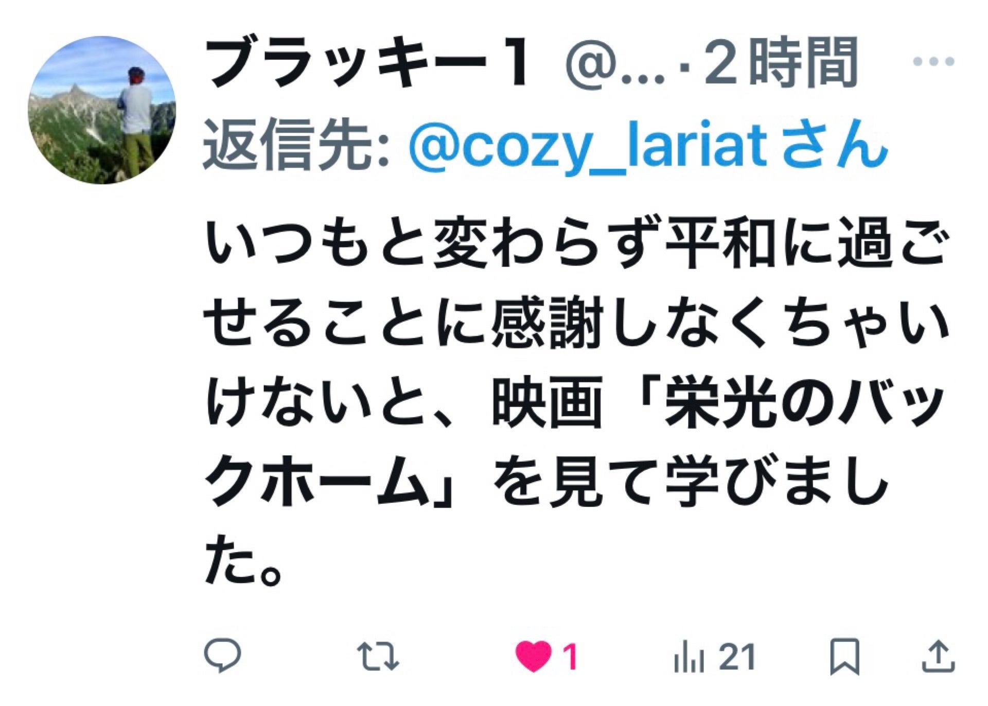 投稿画像
