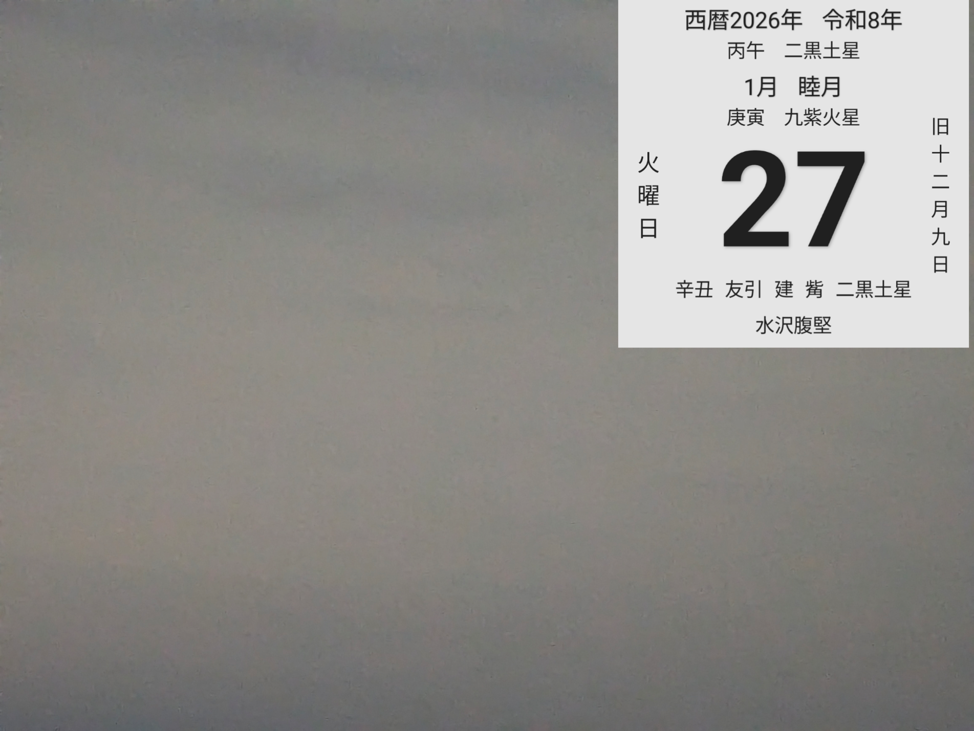 投稿画像