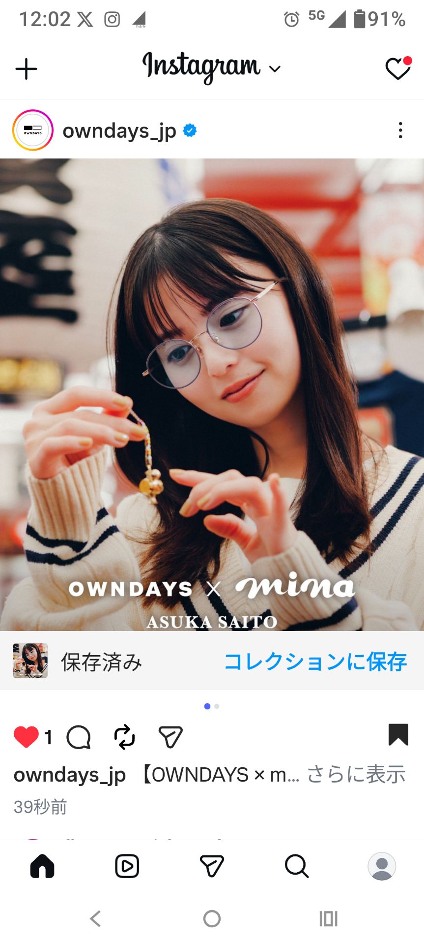 投稿画像