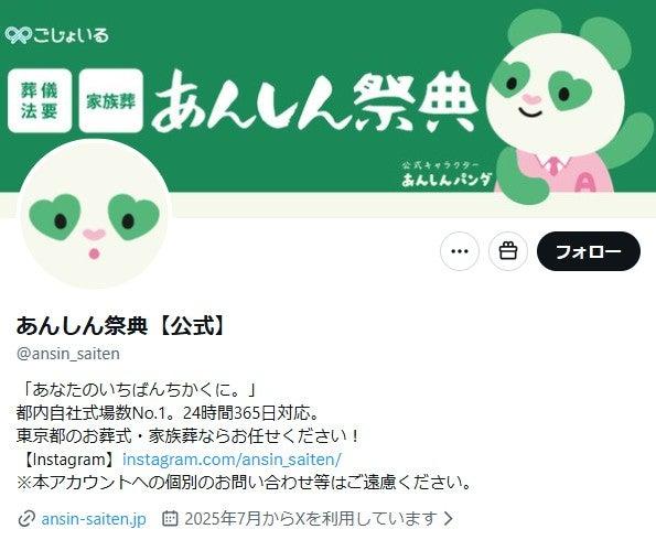 ニュース画像