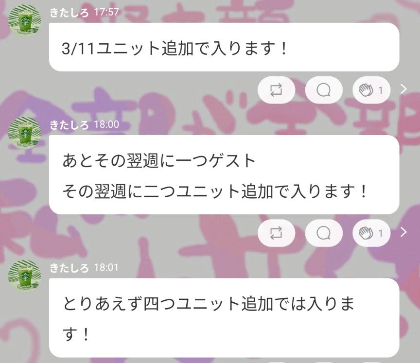 投稿画像