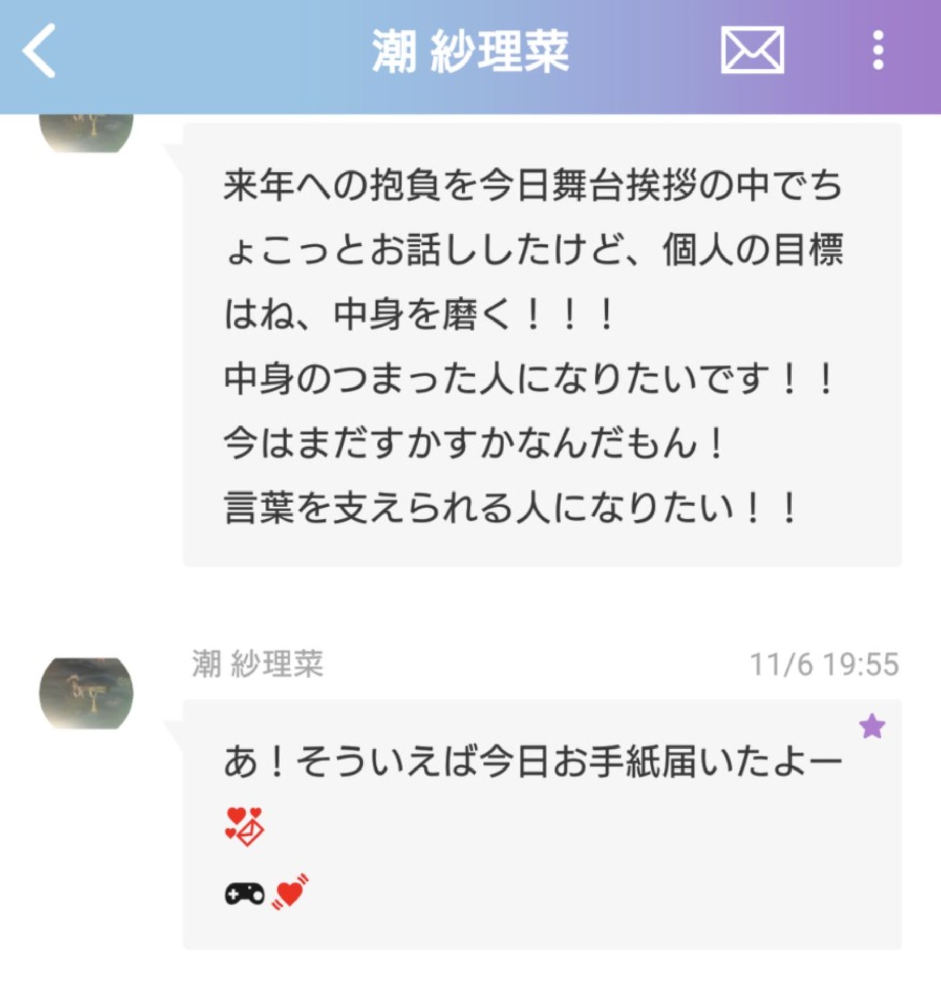 投稿画像