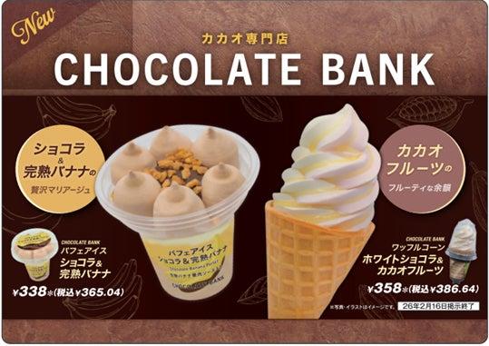 ニュース画像
