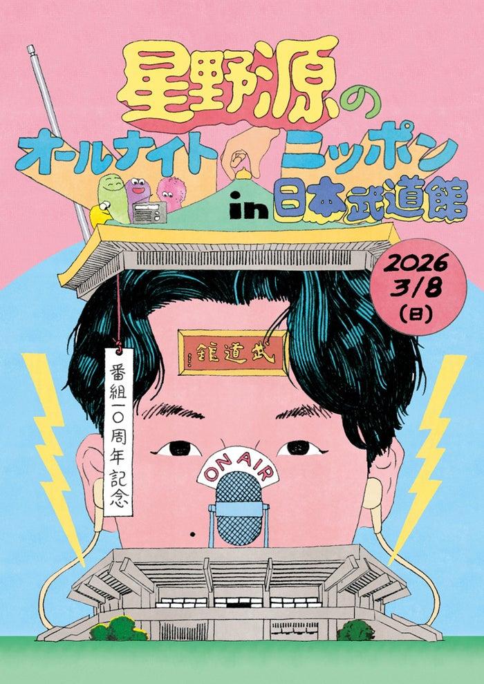 ニュース画像