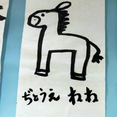 ベガっぴ