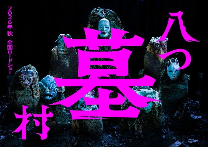ニュース画像