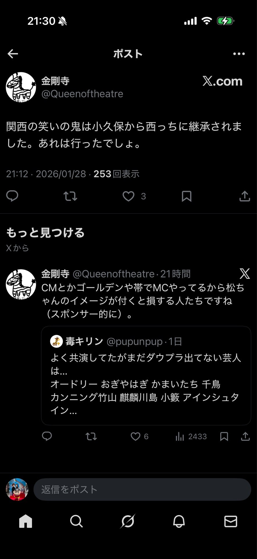 投稿画像
