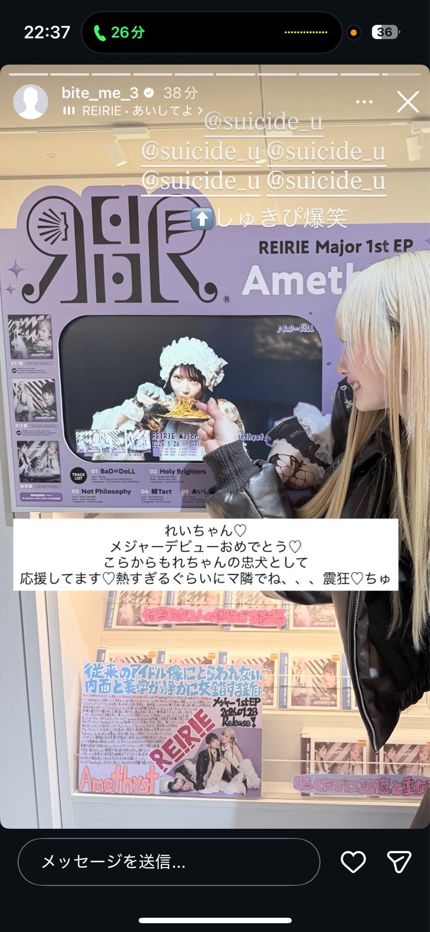 投稿画像
