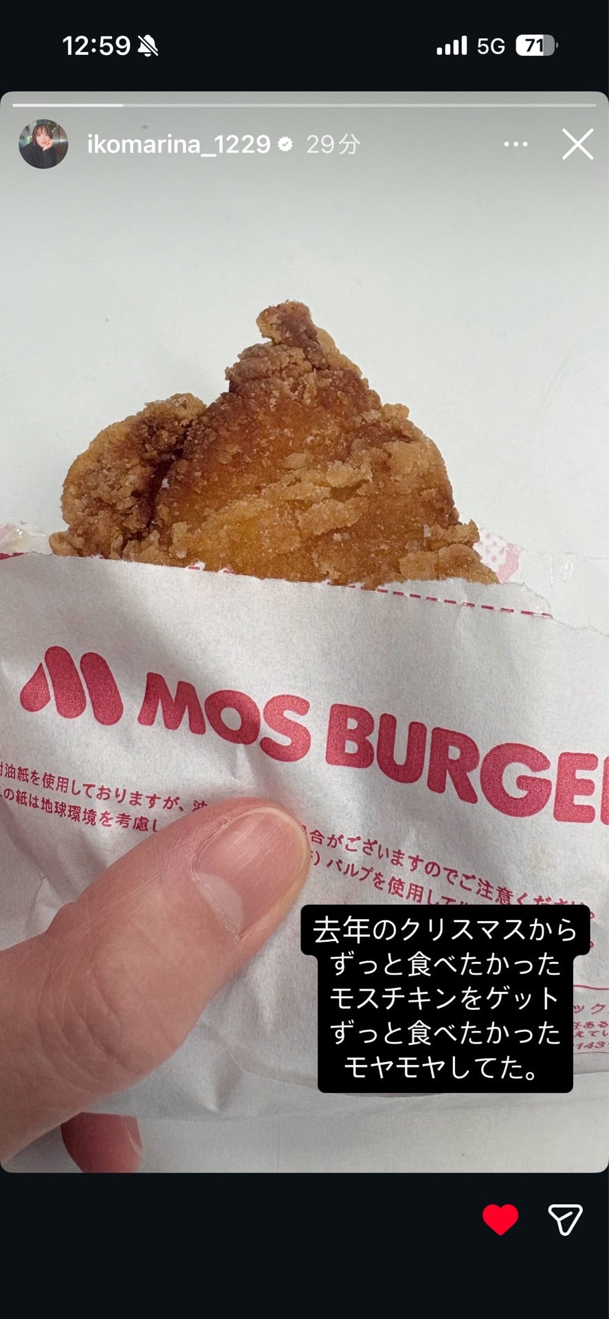 投稿画像