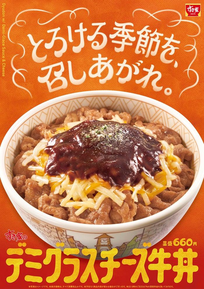 ニュース画像