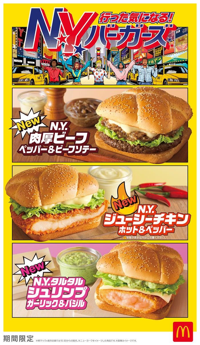 ニュース画像
