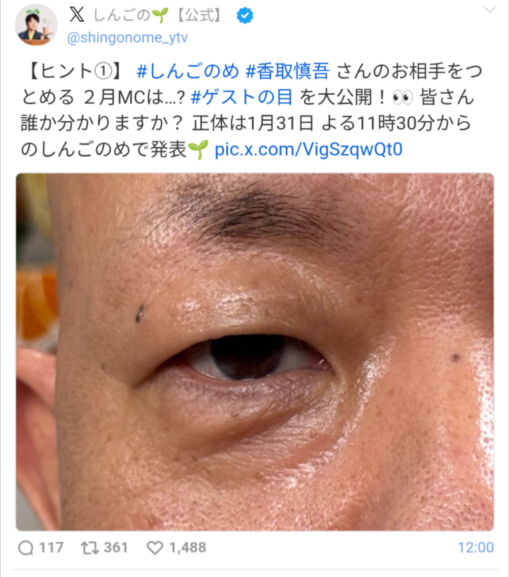 投稿画像