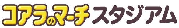 ニュース画像