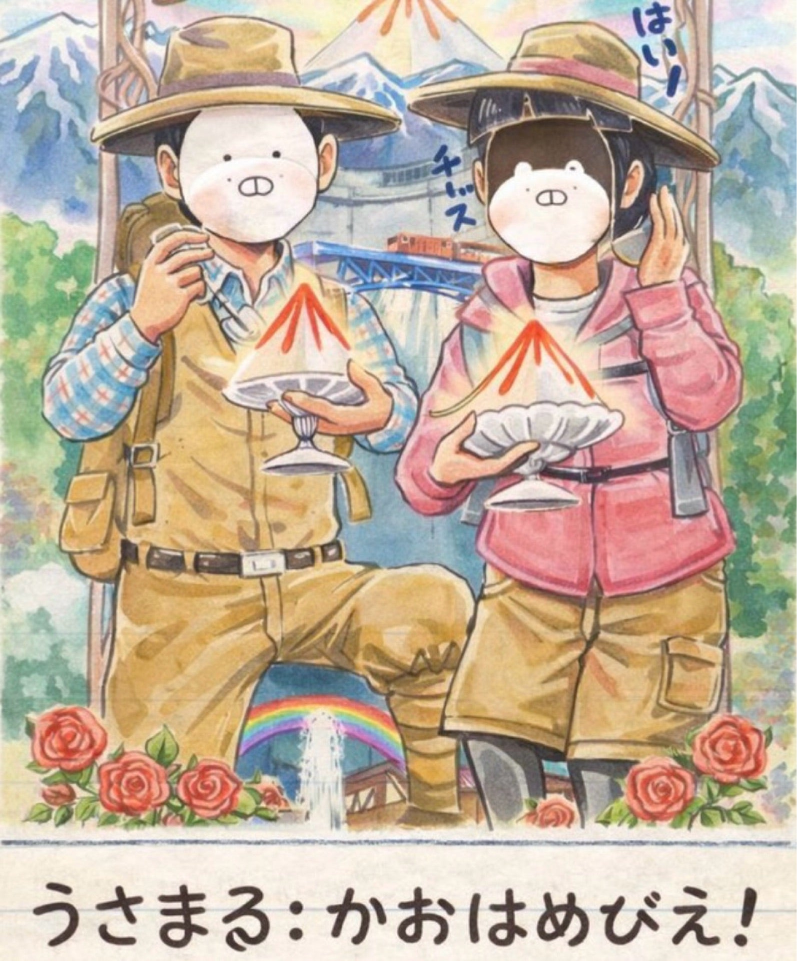 投稿画像